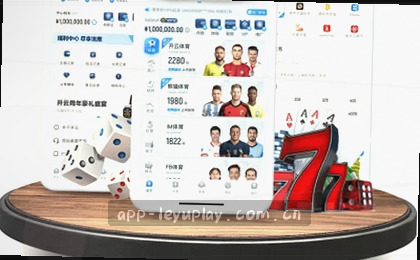 浙江队2-1逆转梅州客家